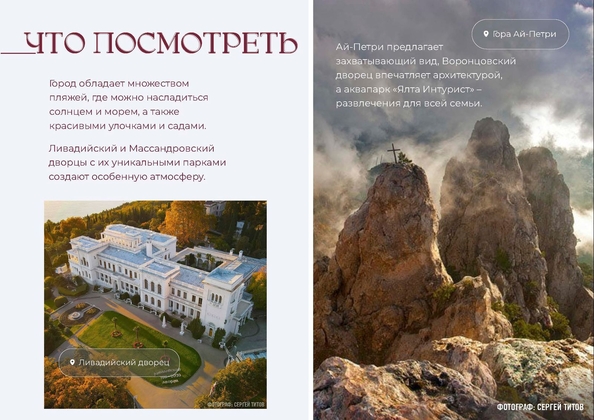 
  Продается 1-комн. квартира 46.1 м², в ЖК Клубный дом Ялта. Фото 15.