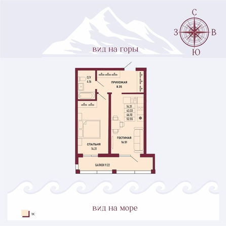 
  Продается 1-комн. квартира 46.1 м², в ЖК Клубный дом Ялта. Фото 38.