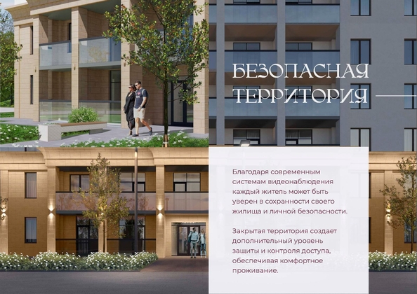 
  Продается студия 30.94 м², в ЖК Клубный дом Ялта. Фото 24.