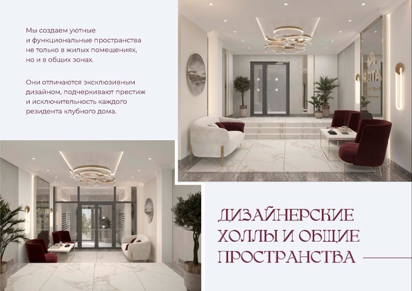 
  Продается 1-комн. квартира 44.69 м², в ЖК Клубный дом Ялта. Фото 28.