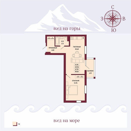 
  Продается 1-комн. квартира 47.1 м², в ЖК Клубный дом Ялта. Фото 2.