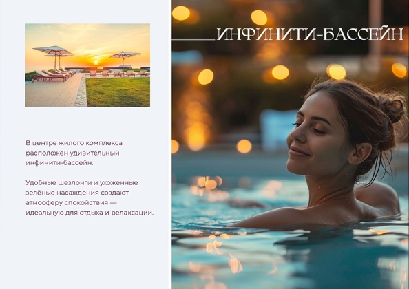 
  Продается 1-комн. квартира 44.44 м², в ЖК Клубный дом Ялта. Фото 25.