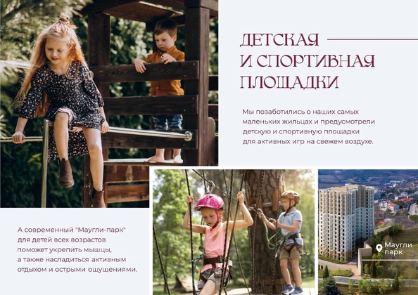 
  Продается 1-комн. квартира 44.44 м², в ЖК Клубный дом Ялта. Фото 26.