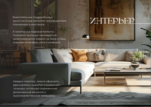 
  Продается 1-комн. квартира 44.44 м², в ЖК Клубный дом Ялта. Фото 33.