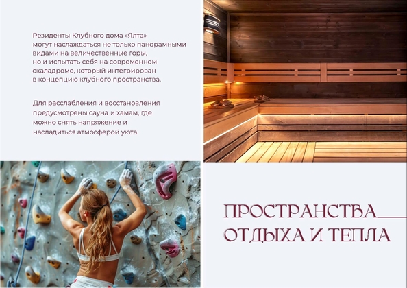 
  Продается 1-комн. квартира 44.44 м², в ЖК Клубный дом Ялта. Фото 27.