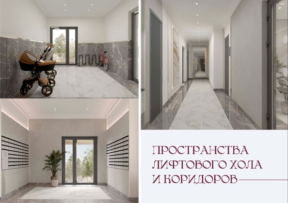 
  Продается 1-комн. квартира 44.44 м², в ЖК Клубный дом Ялта. Фото 29.