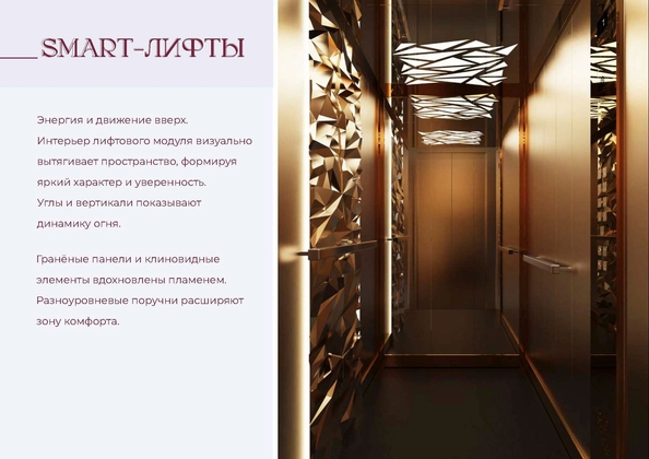 
  Продается 1-комн. квартира 44.44 м², в ЖК Клубный дом Ялта. Фото 30.