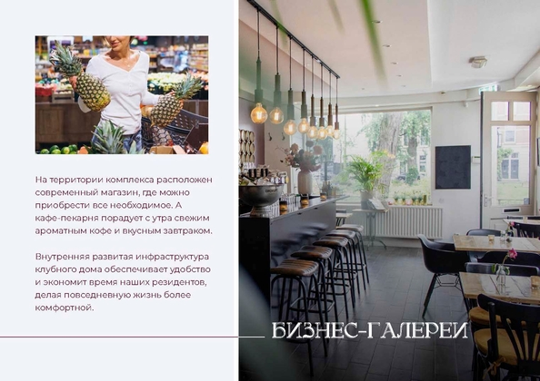 
  Продается 1-комн. квартира 44.44 м², в ЖК Клубный дом Ялта. Фото 32.