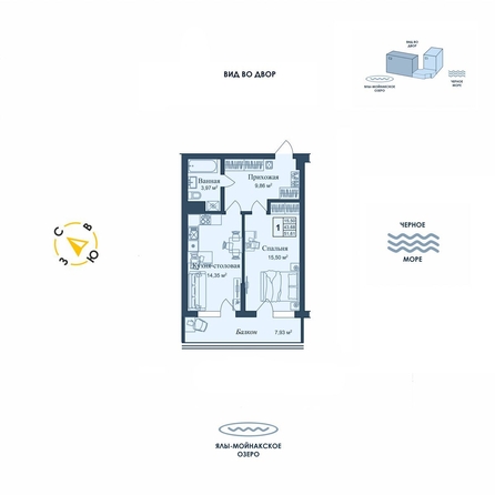 
  Продается апартамент 51.61 м², в АК Аллея Дружбы. Фото 2.