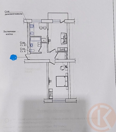 
  Продается 2-комн. квартира 45.4 м². Фото 17.