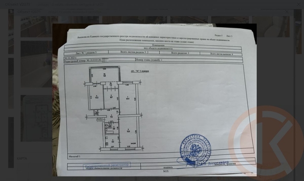 
  Продается 4-комн. квартира 90 м². Фото 15.