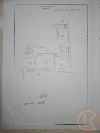 
  Продается 3-комн. квартира 63.3 м². Фото 3.