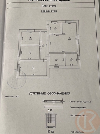 
  Продается дом 93 м². Фото 27.