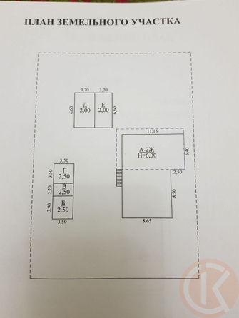 
  Продается дом 200.6 м². Фото 24.