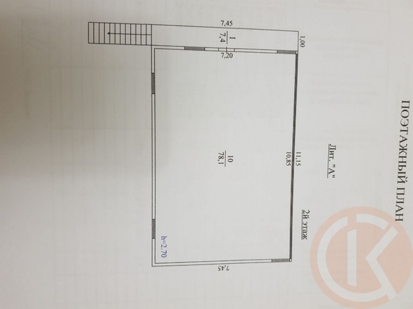 
  Продается дом 200.6 м². Фото 26.