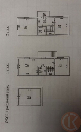 
  Продается дом 138 м². Фото 20.