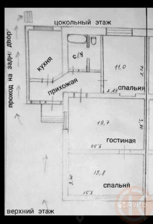 
  Продается дом 46.7 м². Фото 11.