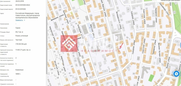 
  Продается гараж 65.7 м². Фото 7.