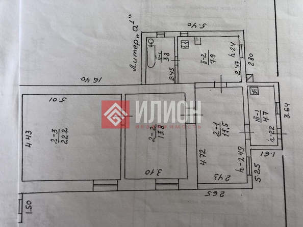 
  Продается коттедж 83 м². Фото 21.