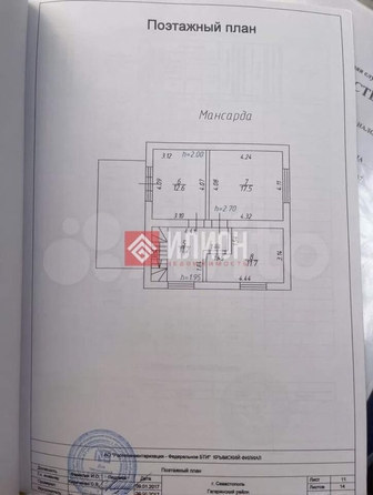 
  Продается дом 180 м². Фото 17.