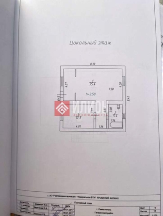 
  Продается дом 180 м². Фото 18.