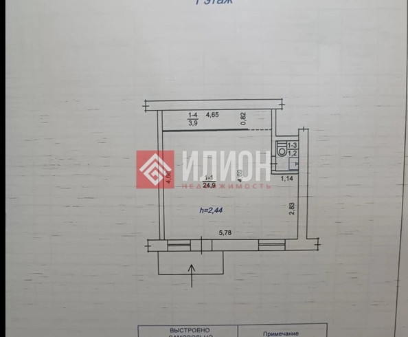 
  Продается универсальное помещение 31 м². Фото 4.