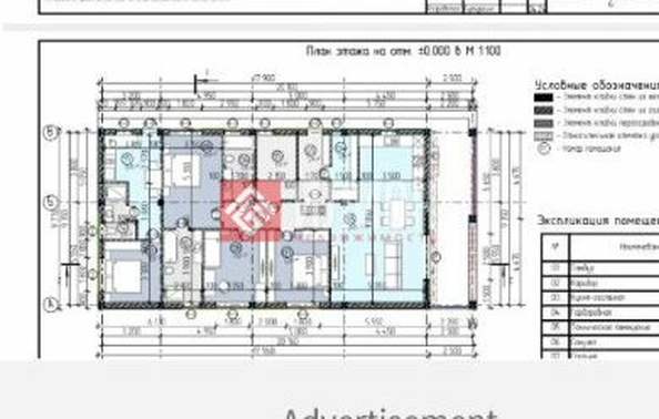 
  Продается дом 130 м². Фото 18.