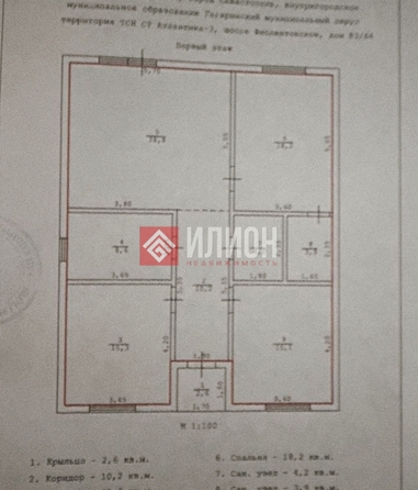 
  Продается коттедж 127 м². Фото 13.