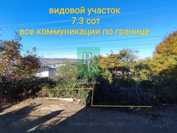 
  Продается земельный участок 7.3 соток. Фото 8.