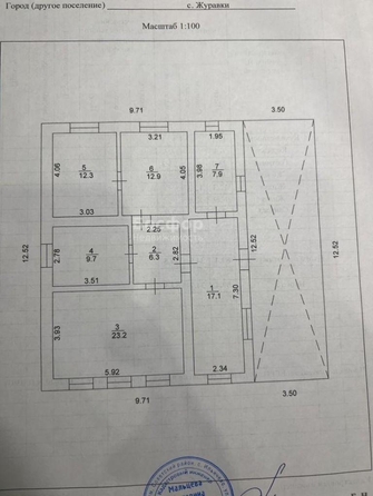 
  Продается дом 140 м². Фото 14.