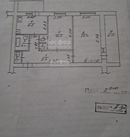 
  Продается 2-комн. квартира 56.9 м². Фото 11.