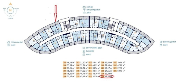 
  Продается апартамент 48.7 м². Фото 11.
