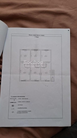 
  Продается 2-комн. квартира 28 м². Фото 10.