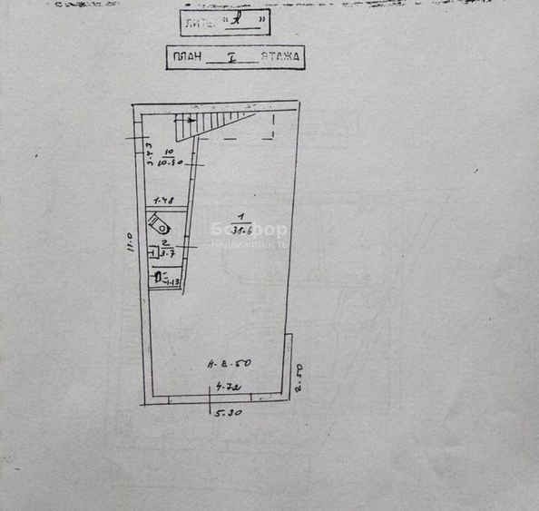 
  Продается дом 88 м². Фото 19.