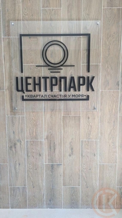 
  Продается студия 31.5 м². Фото 5.