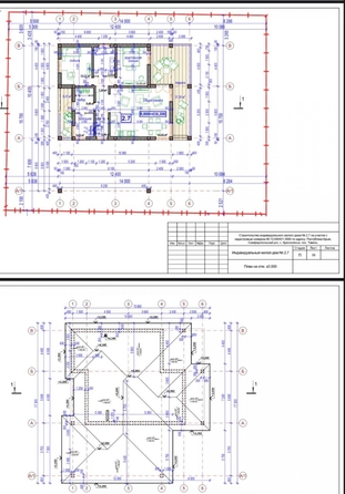 
  Продается дом 120 м². Фото 4.
