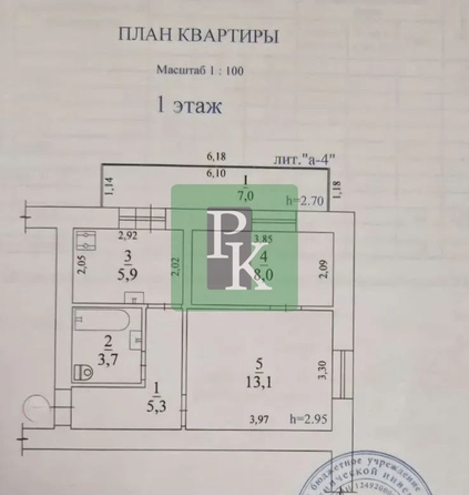 
  Продается 2-комн. квартира 43 м². Фото 2.
