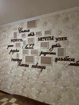 
  Продается 4-комн. квартира 98 м². Фото 7.