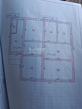 
  Продается дом 124.6 м². Фото 19.