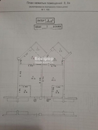 
  Продается апартамент 58.4 м². Фото 36.
