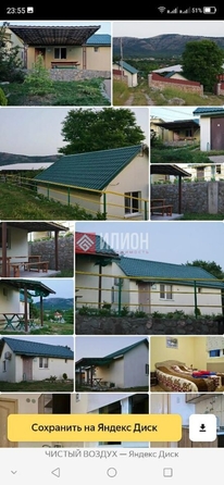 
  Продается дом 235 м². Фото 1.