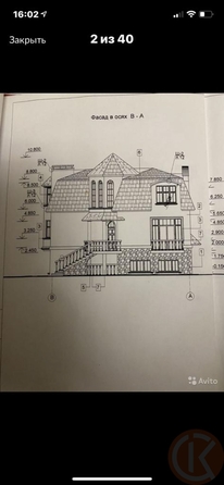 
  Продается дом 280 м². Фото 39.