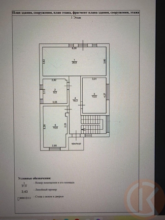 
  Продается дом 192.2 м². Фото 14.