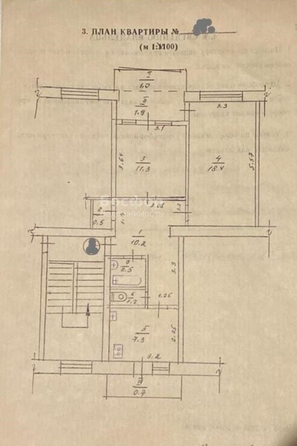 
  Продается 2-комн. квартира 53 м². Фото 15.