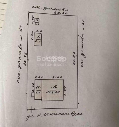 
  Продается дом 73.5 м². Фото 34.
