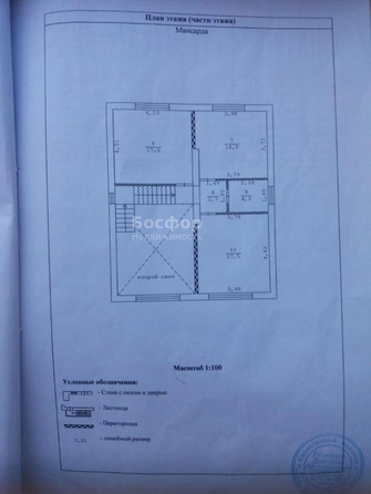 
  Продается дом 139 м². Фото 19.