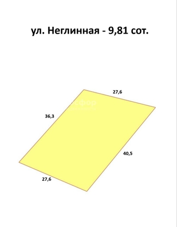 
  Продается земельный участок 20 соток. Фото 7.