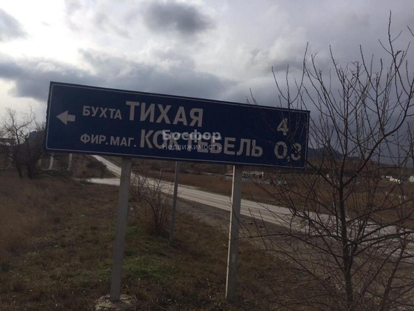 
  Продается земельный участок 7 соток. Фото 3.