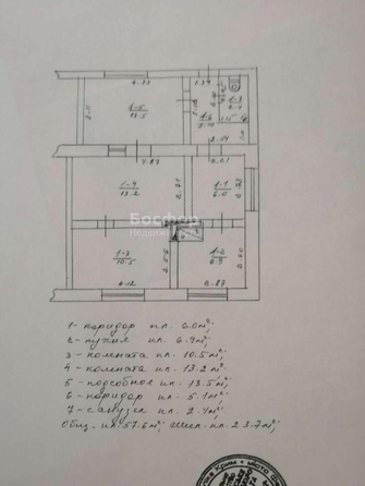 
  Продается дом 57.6 м². Фото 18.