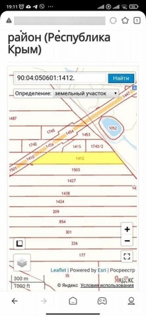 
  Продается земельный участок 791 сотка. Фото 1.